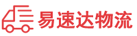 益阳到华坪县物流公司